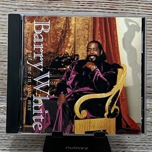 Barry White - Put‎ Me In Your Mix [1991 CD Club Edition] Soul R&B Music A&M